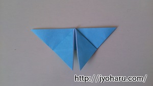 Ｂ　簡単！折り紙遊び★ちょうちょの折り方_html_1f0cb95d